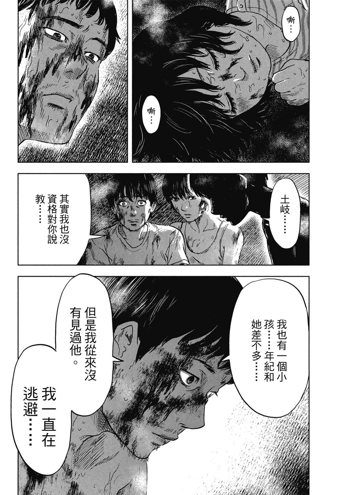 第96页