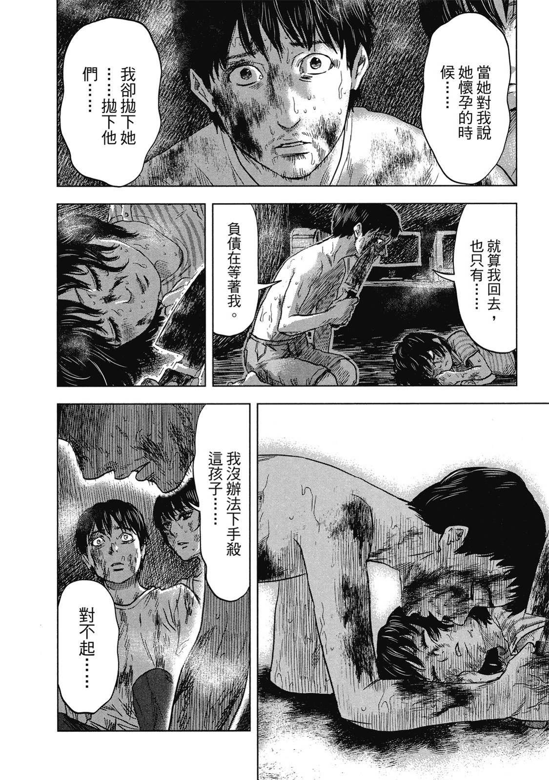 第97页