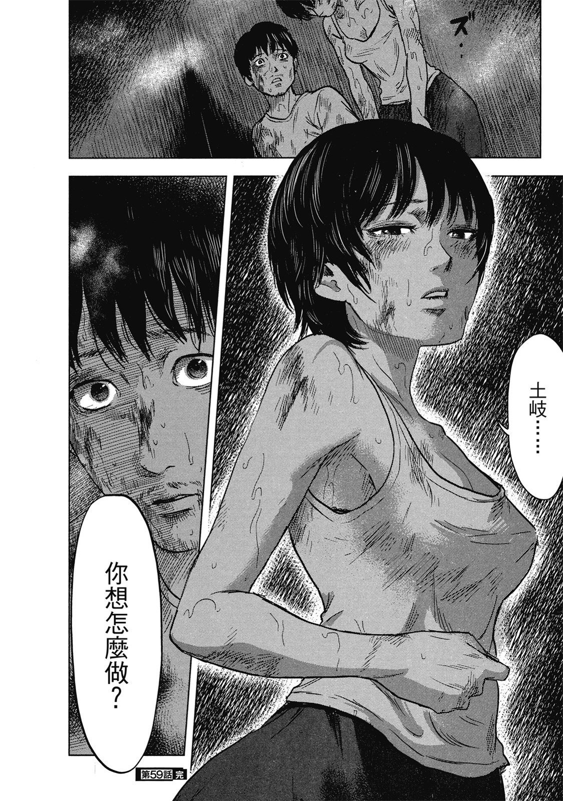 第101页