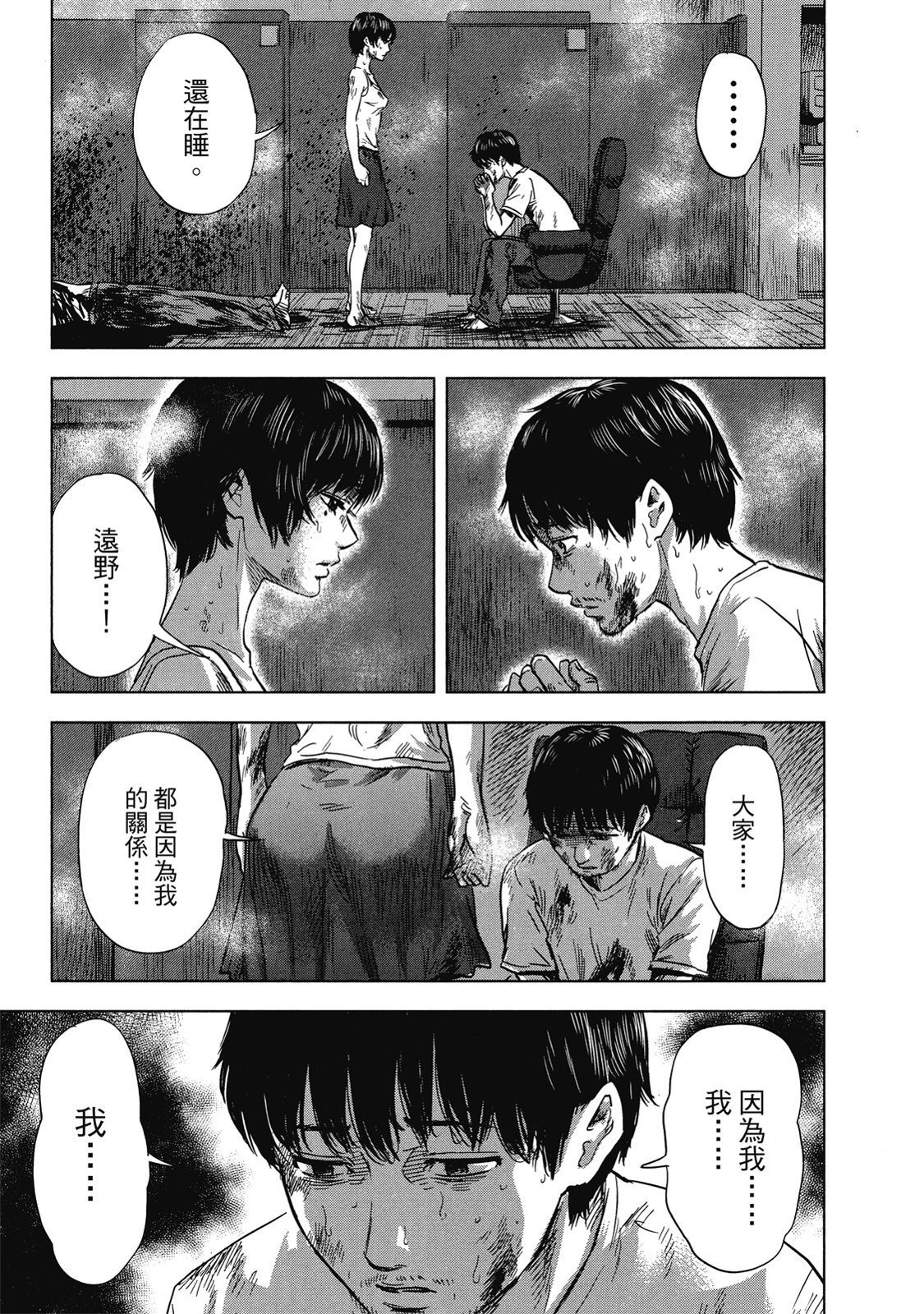 第106页