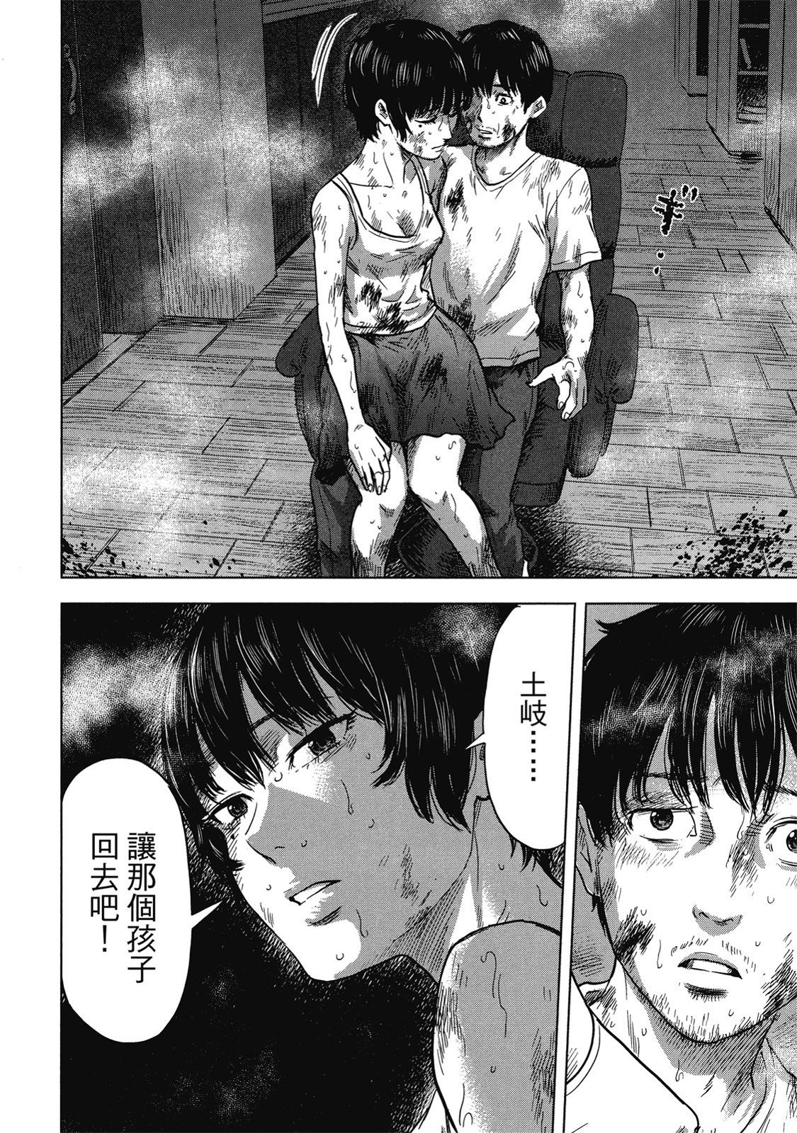 第107页