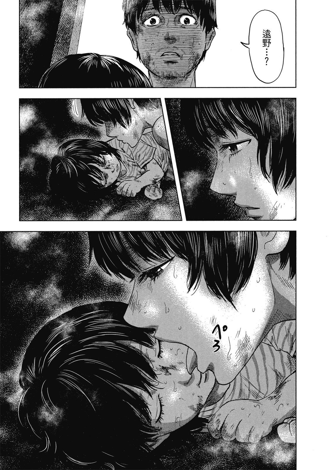 第110页