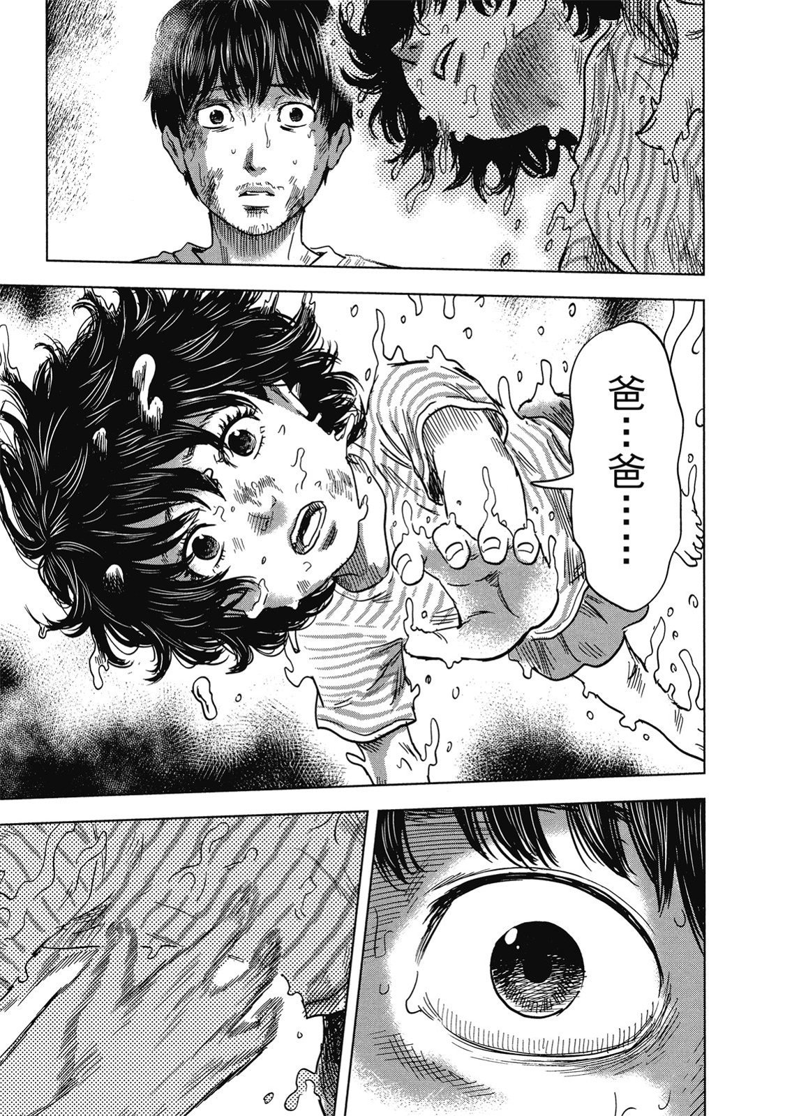 第112页