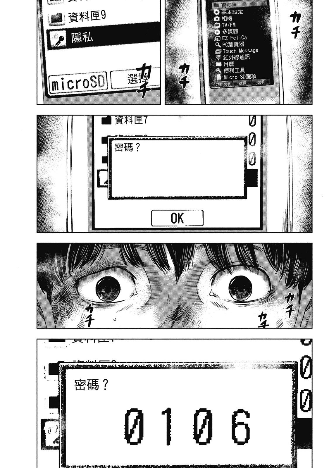 第119页