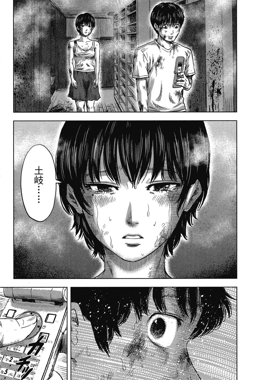 第120页