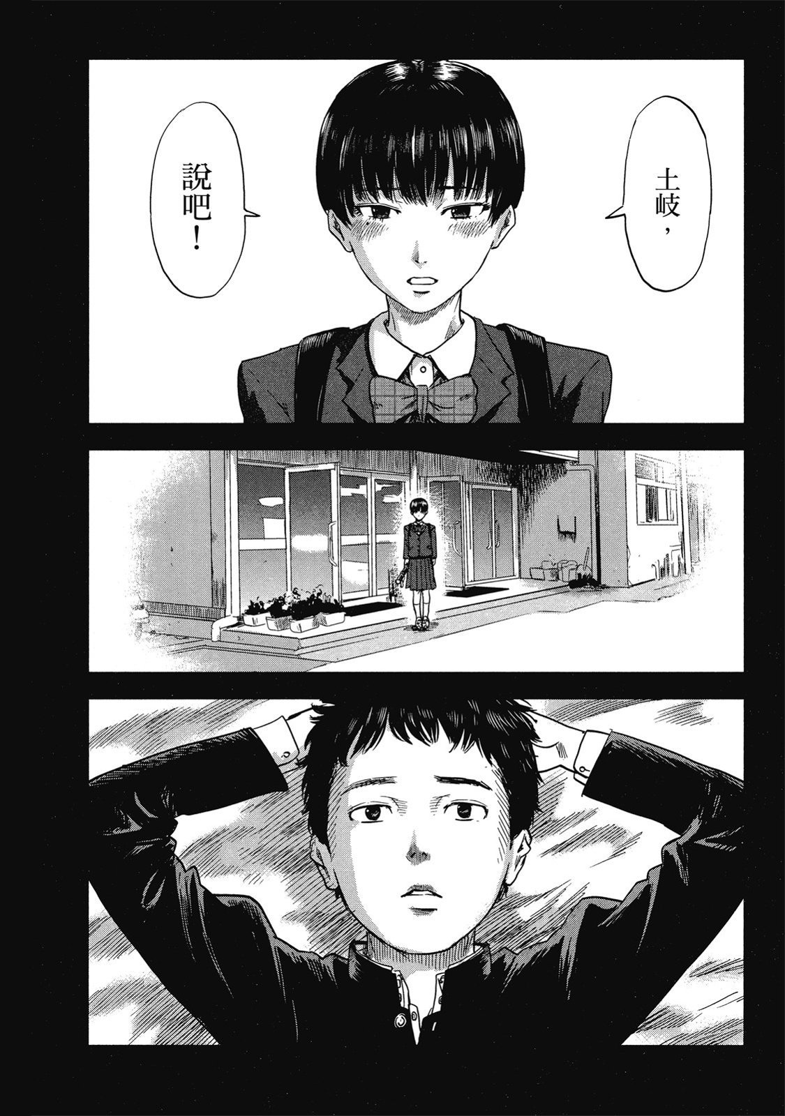 第123页