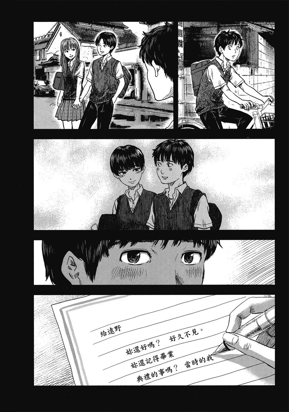 第125页