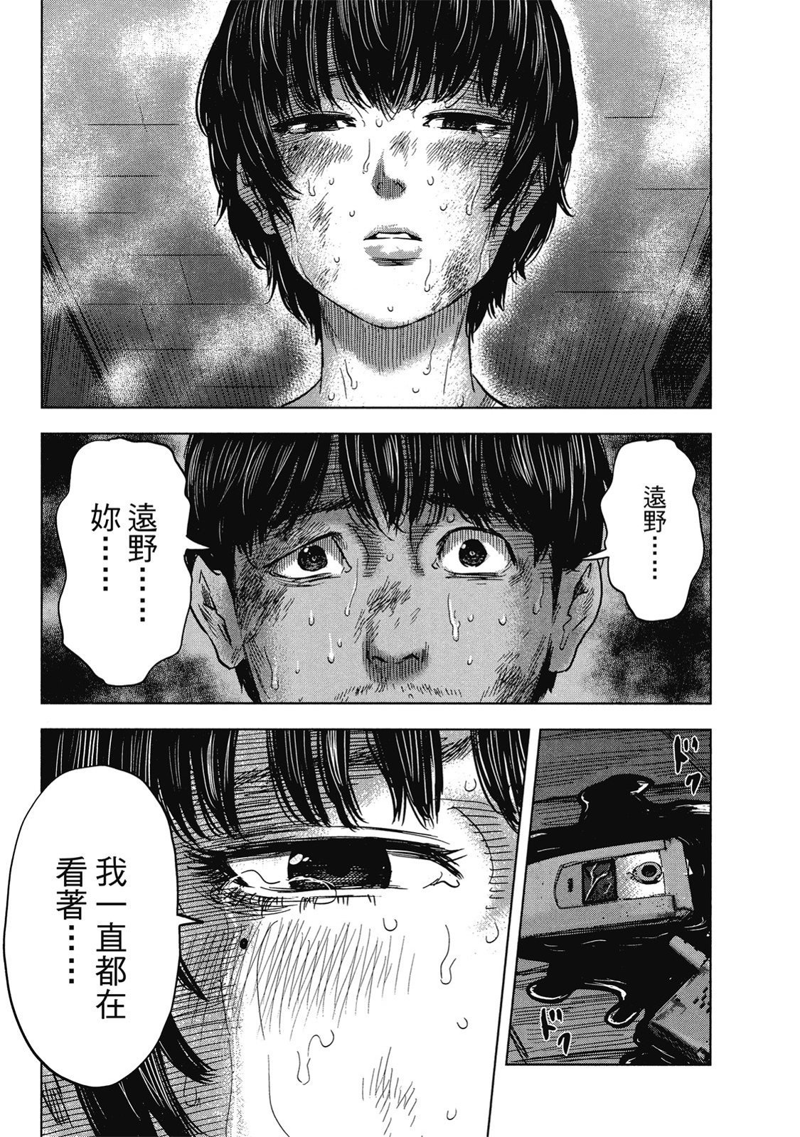 第140页