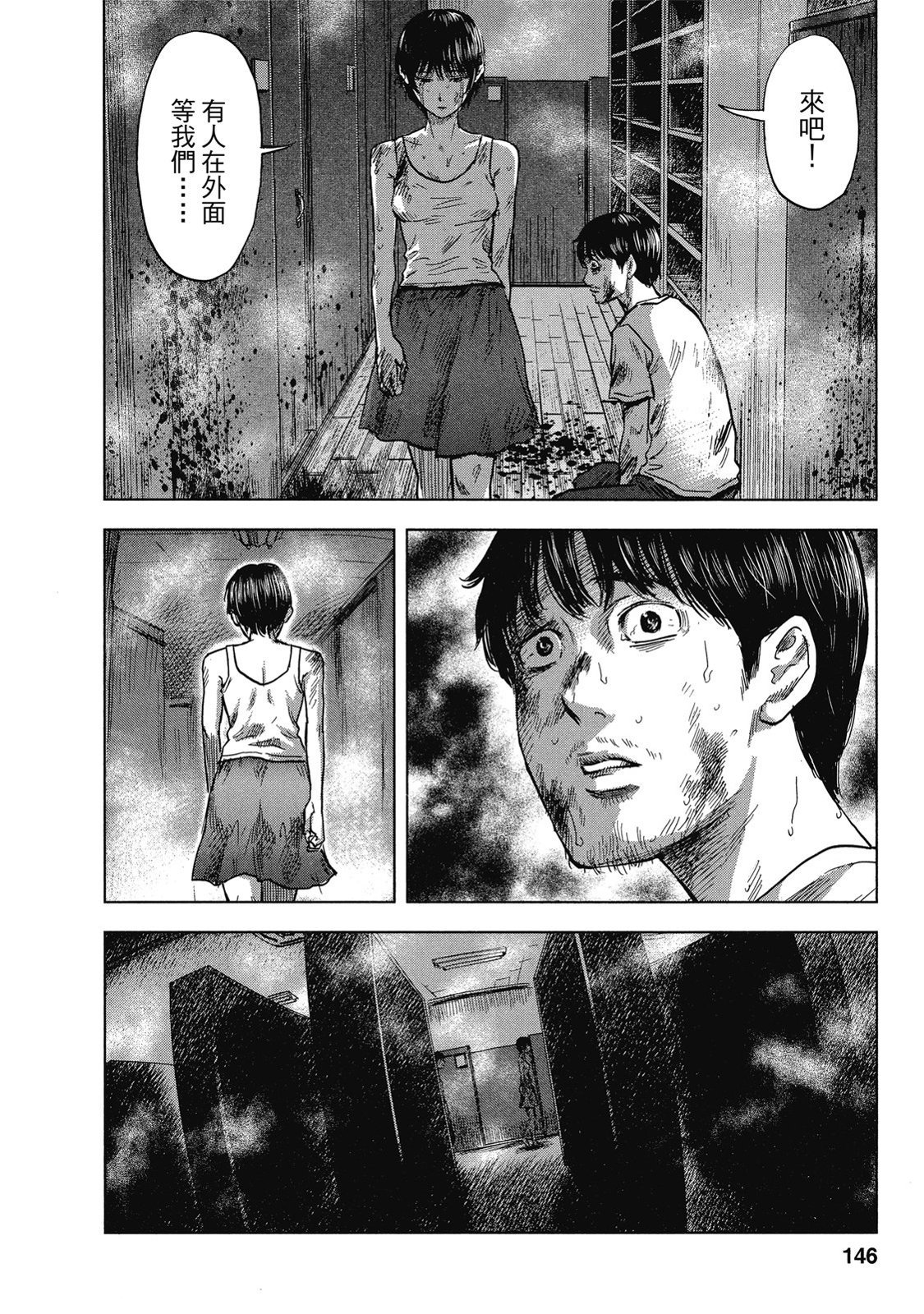 第143页