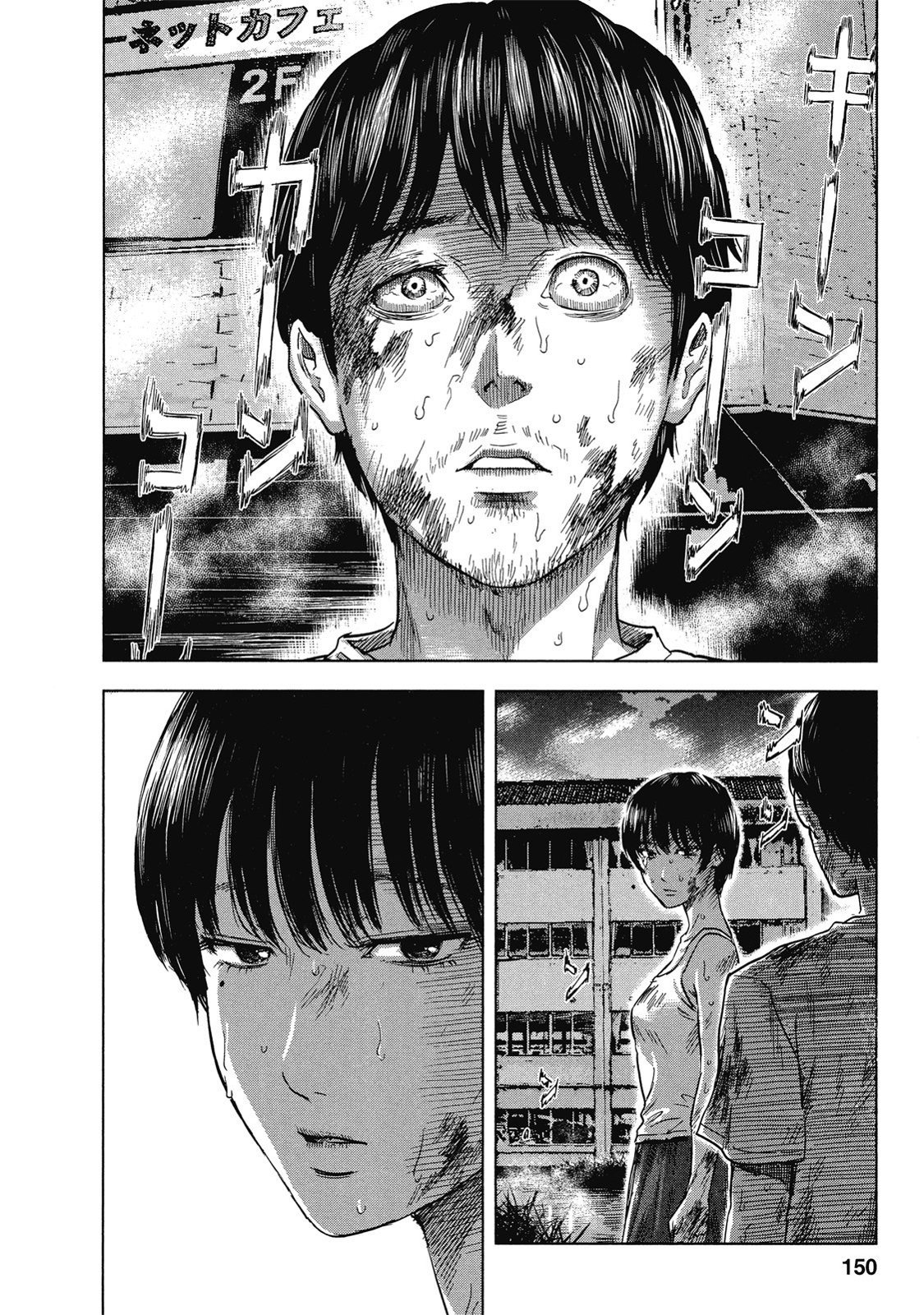 第147页