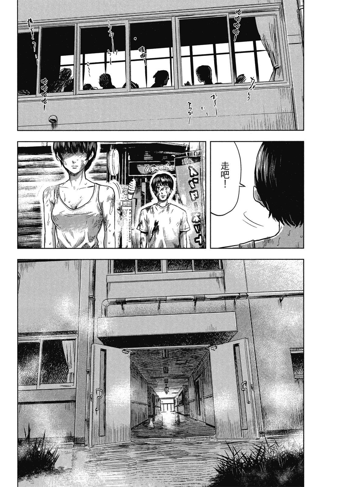 第148页