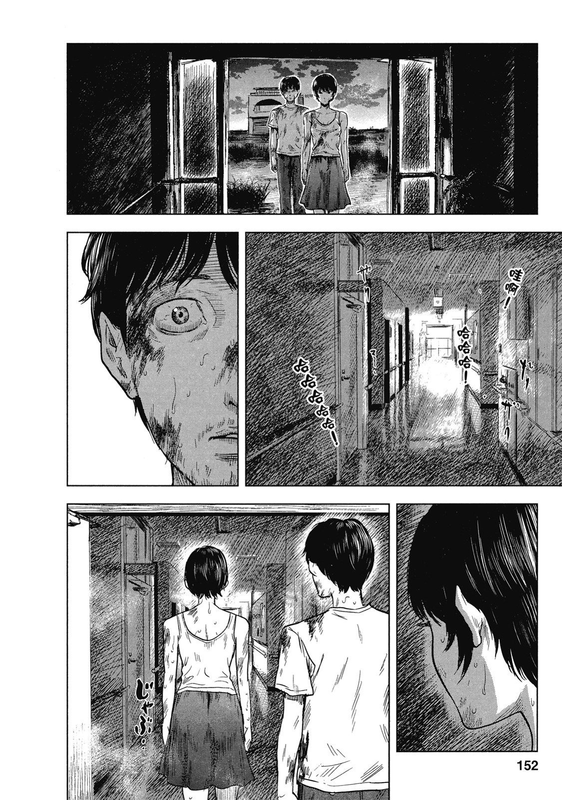 第149页