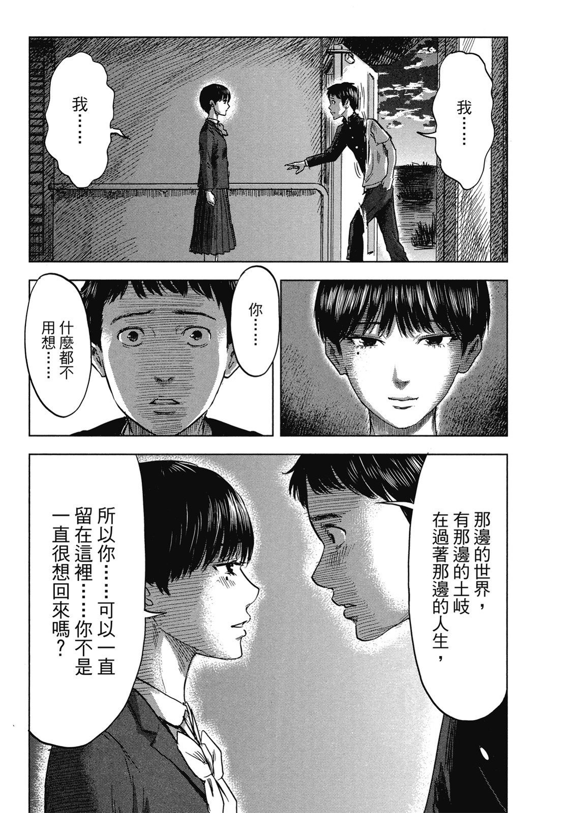 第156页