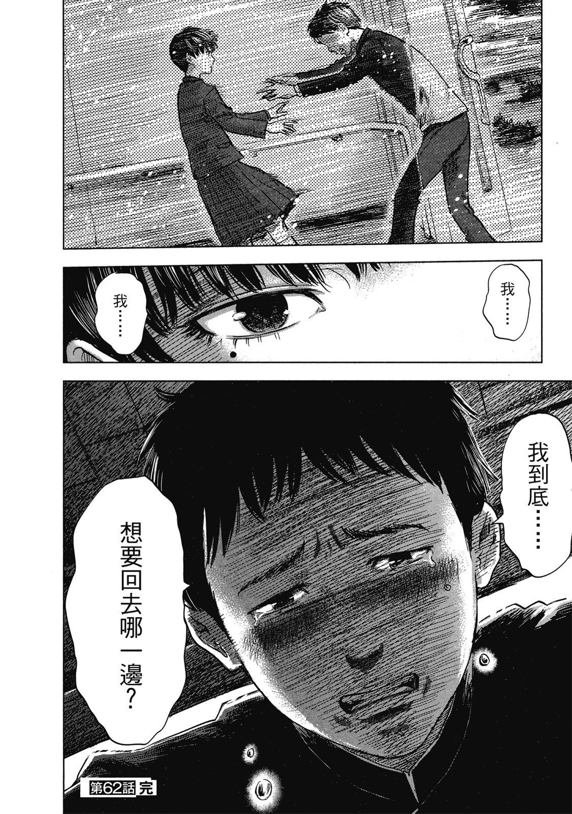 第159页