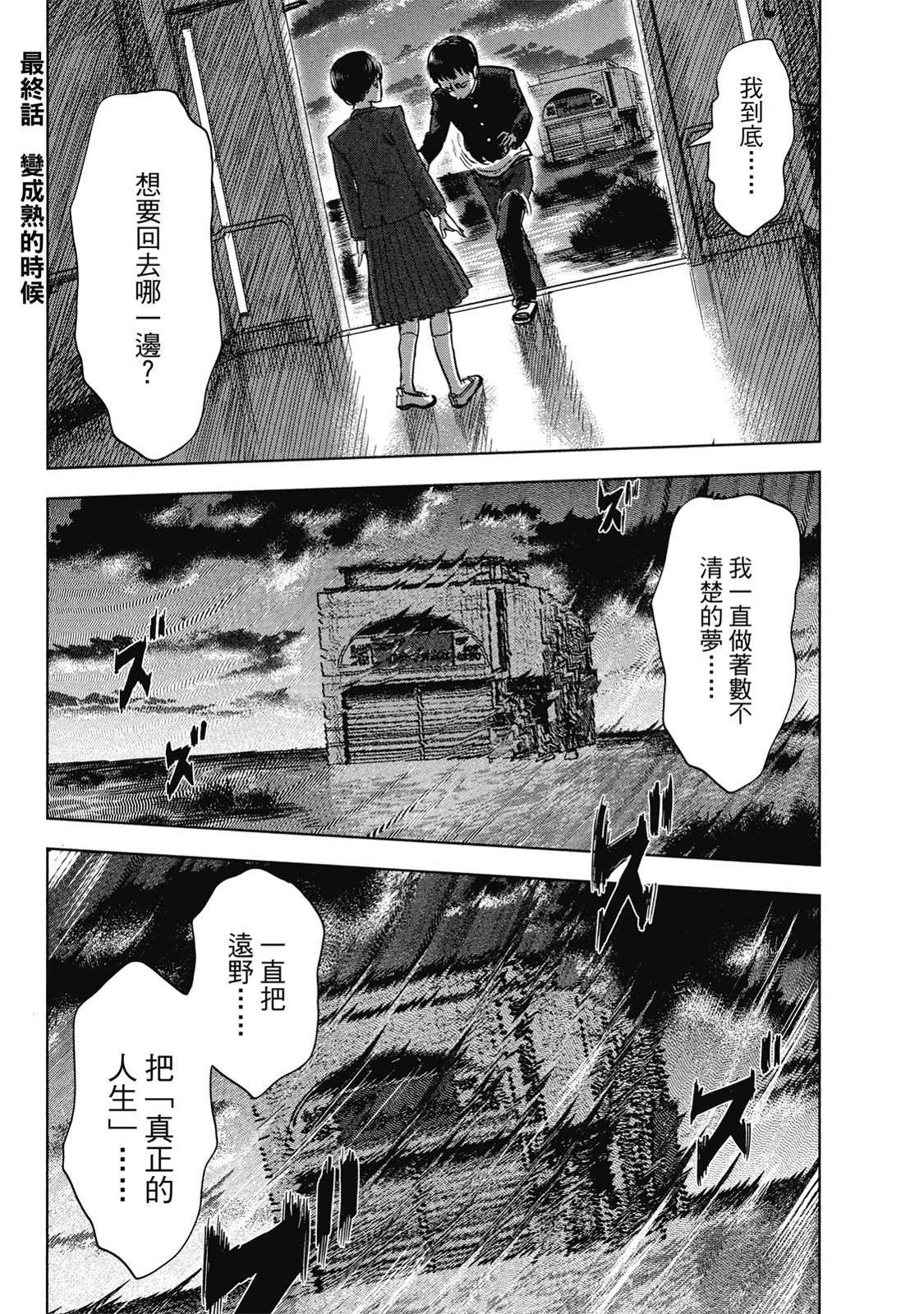 第160页