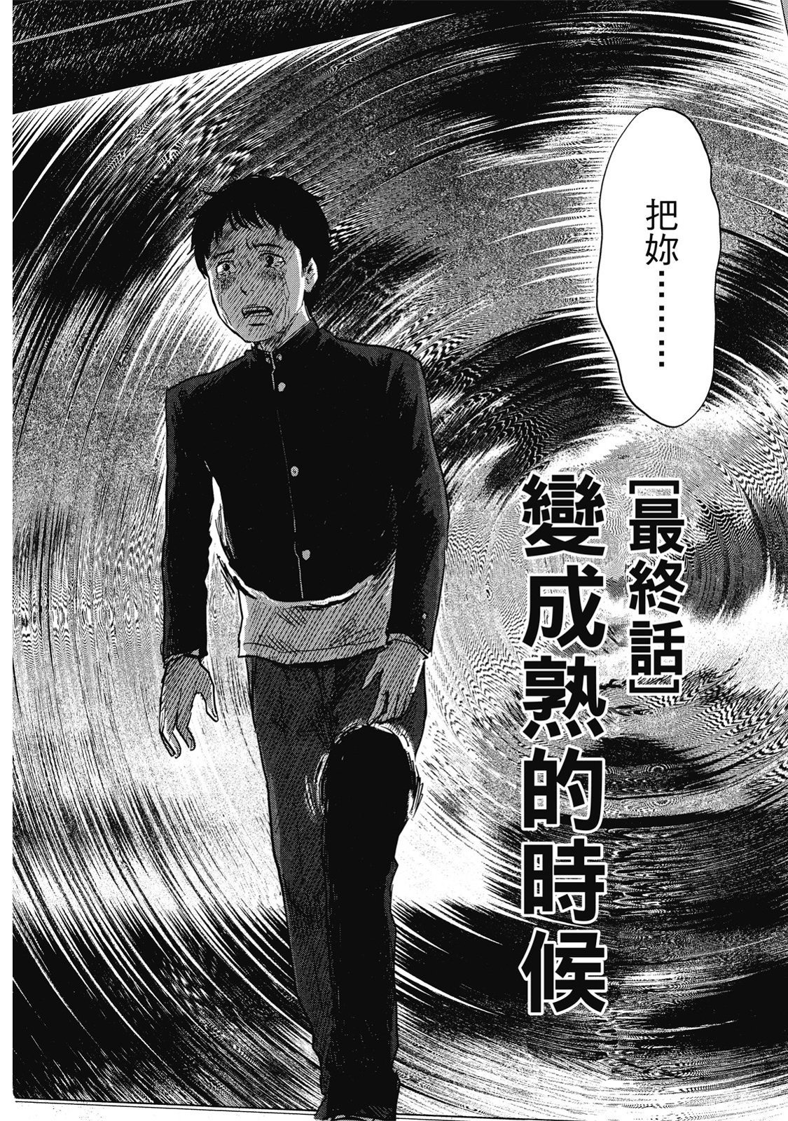 第161页