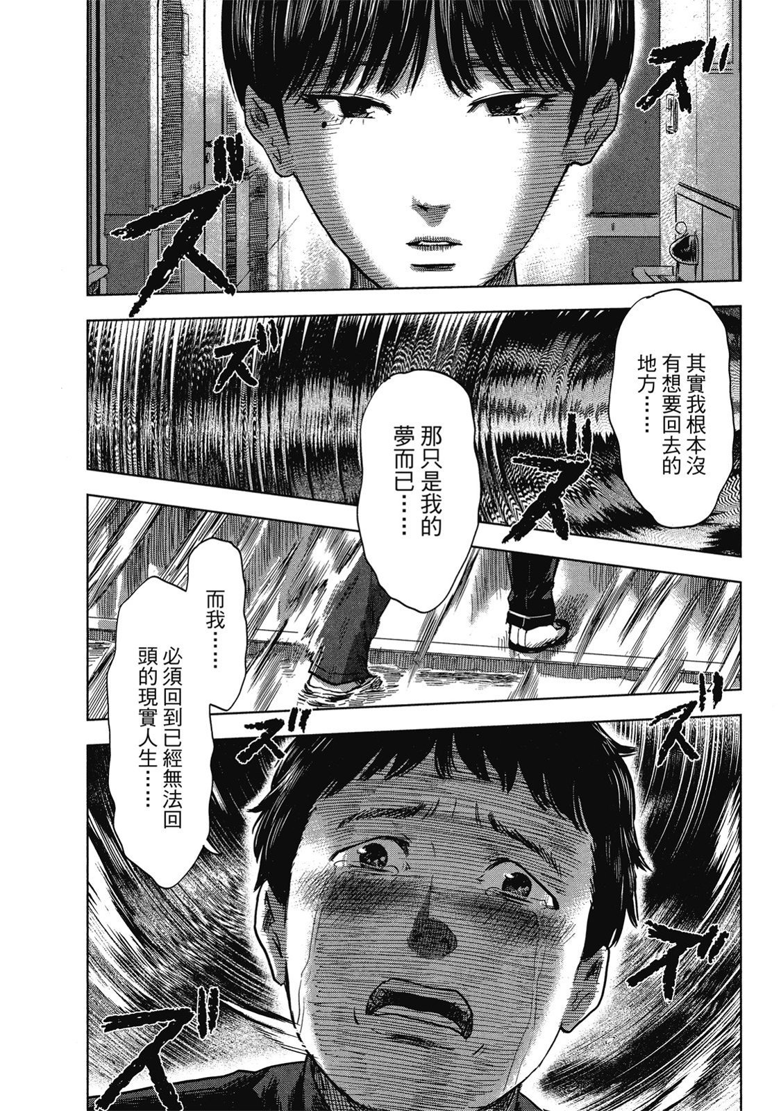 第163页