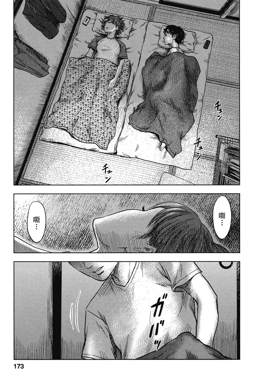 第170页