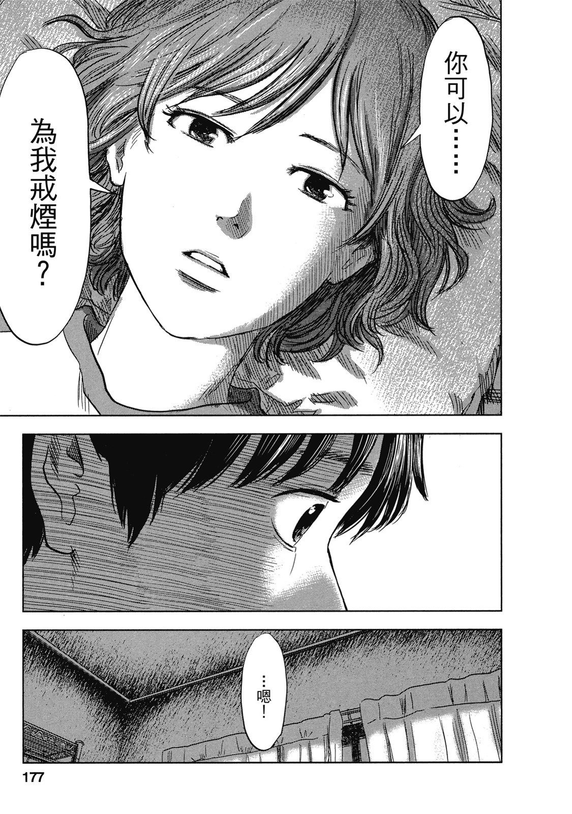 第174页