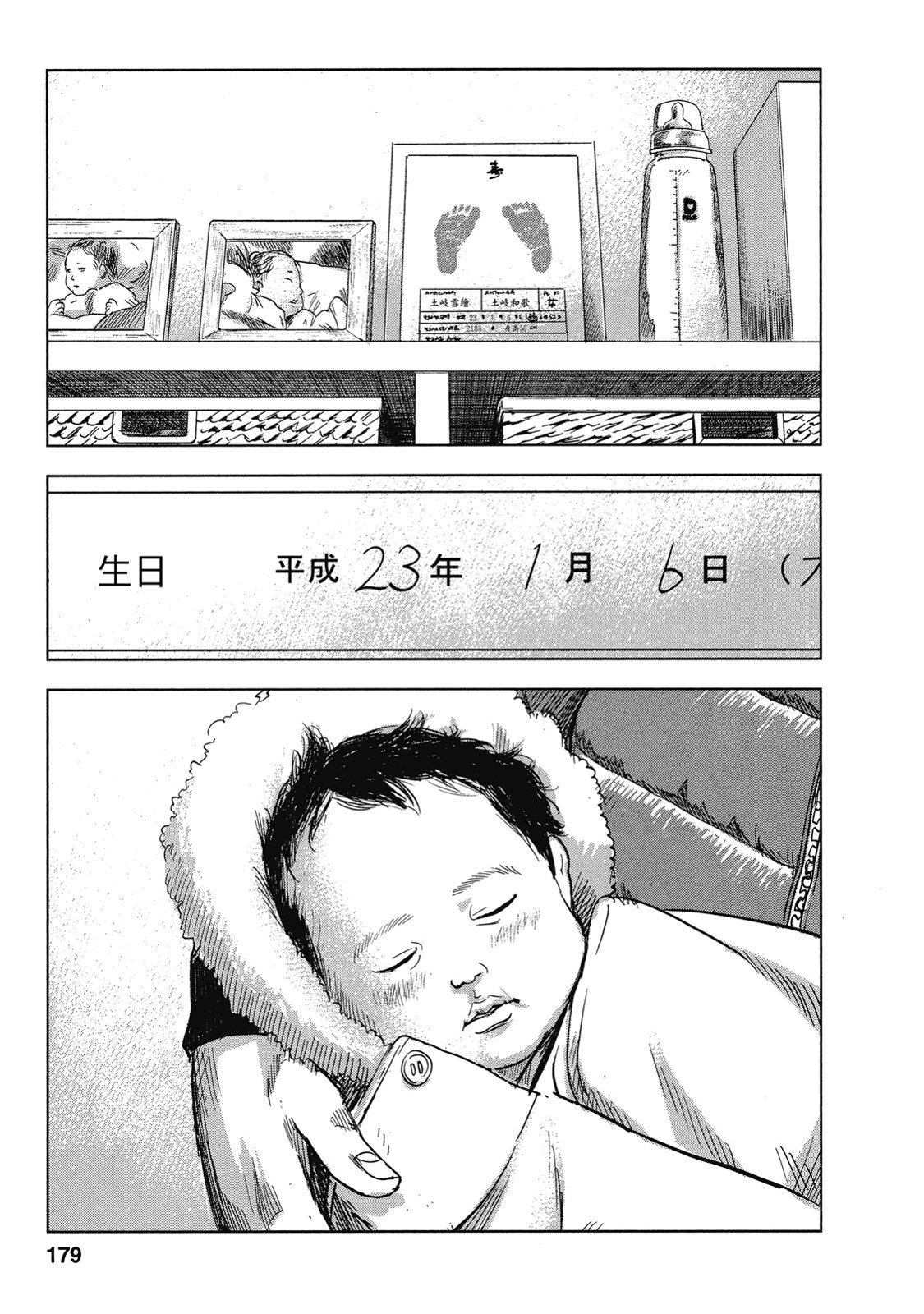 第176页