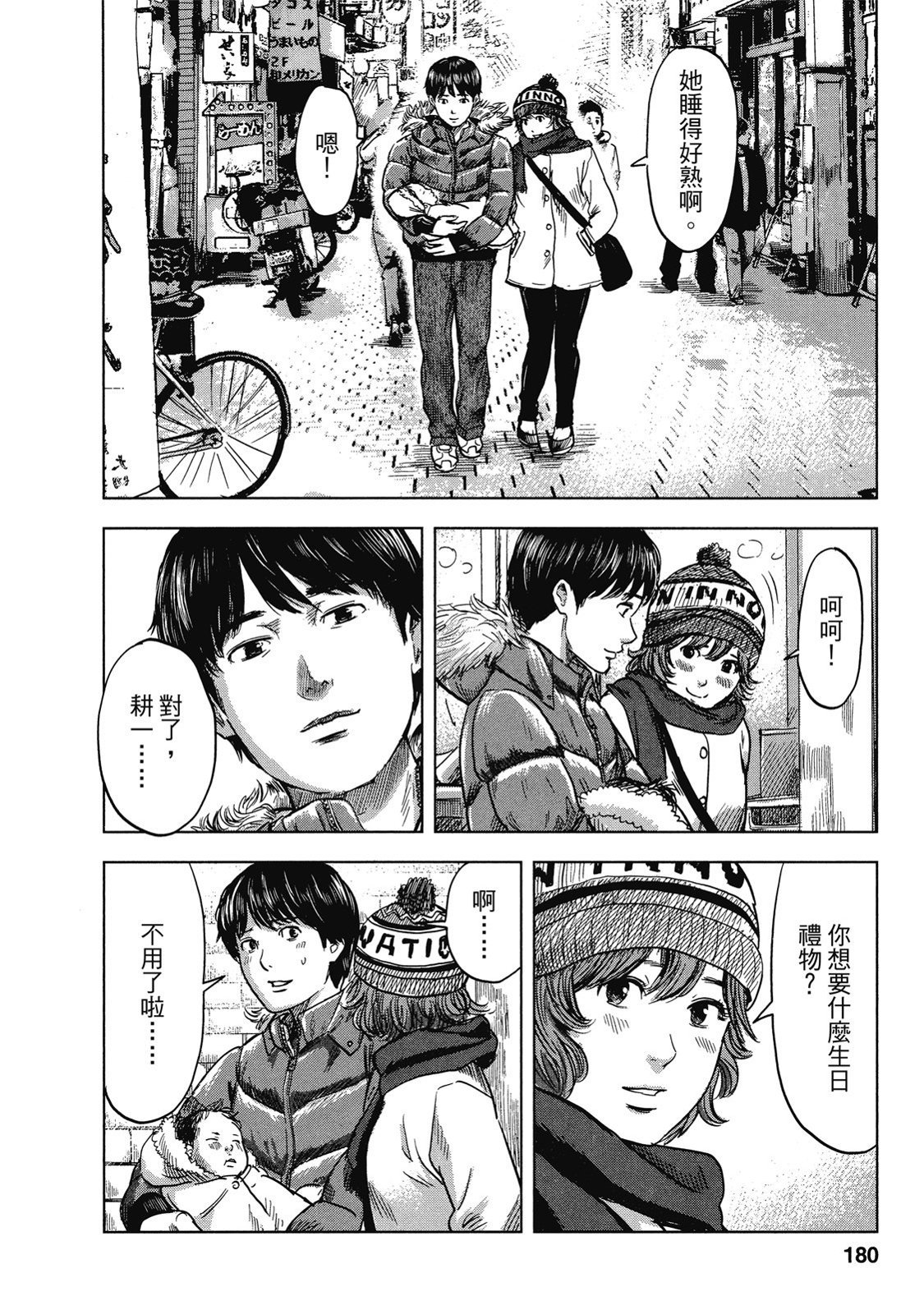 第177页