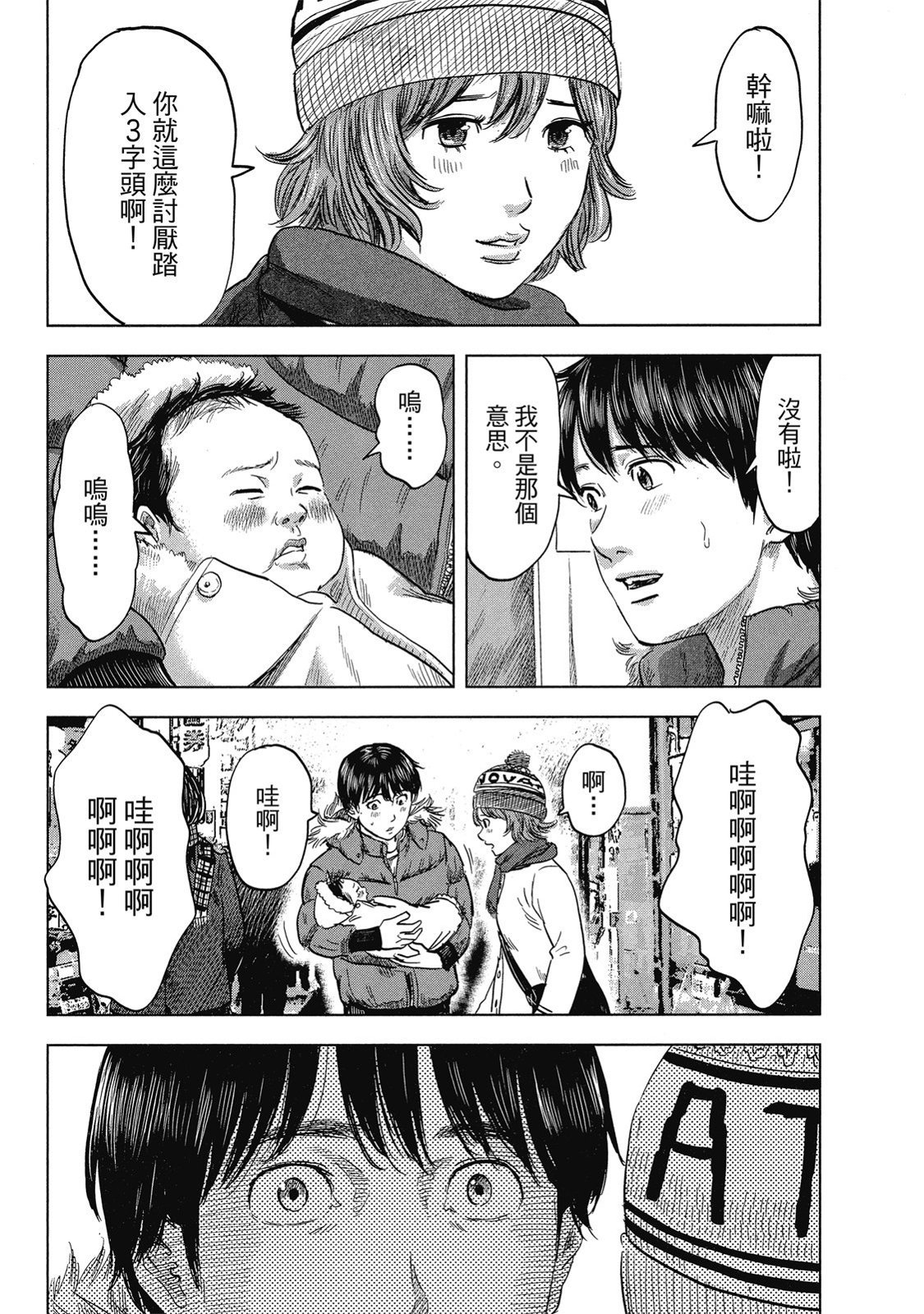 第178页