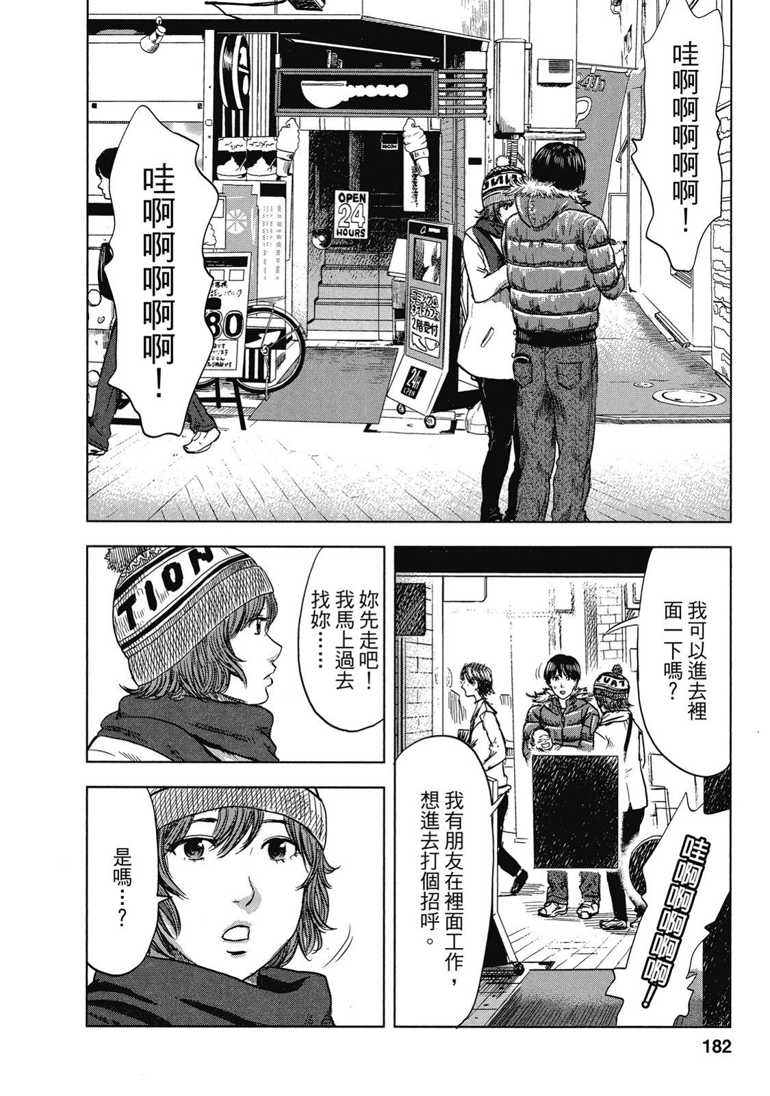 第179页