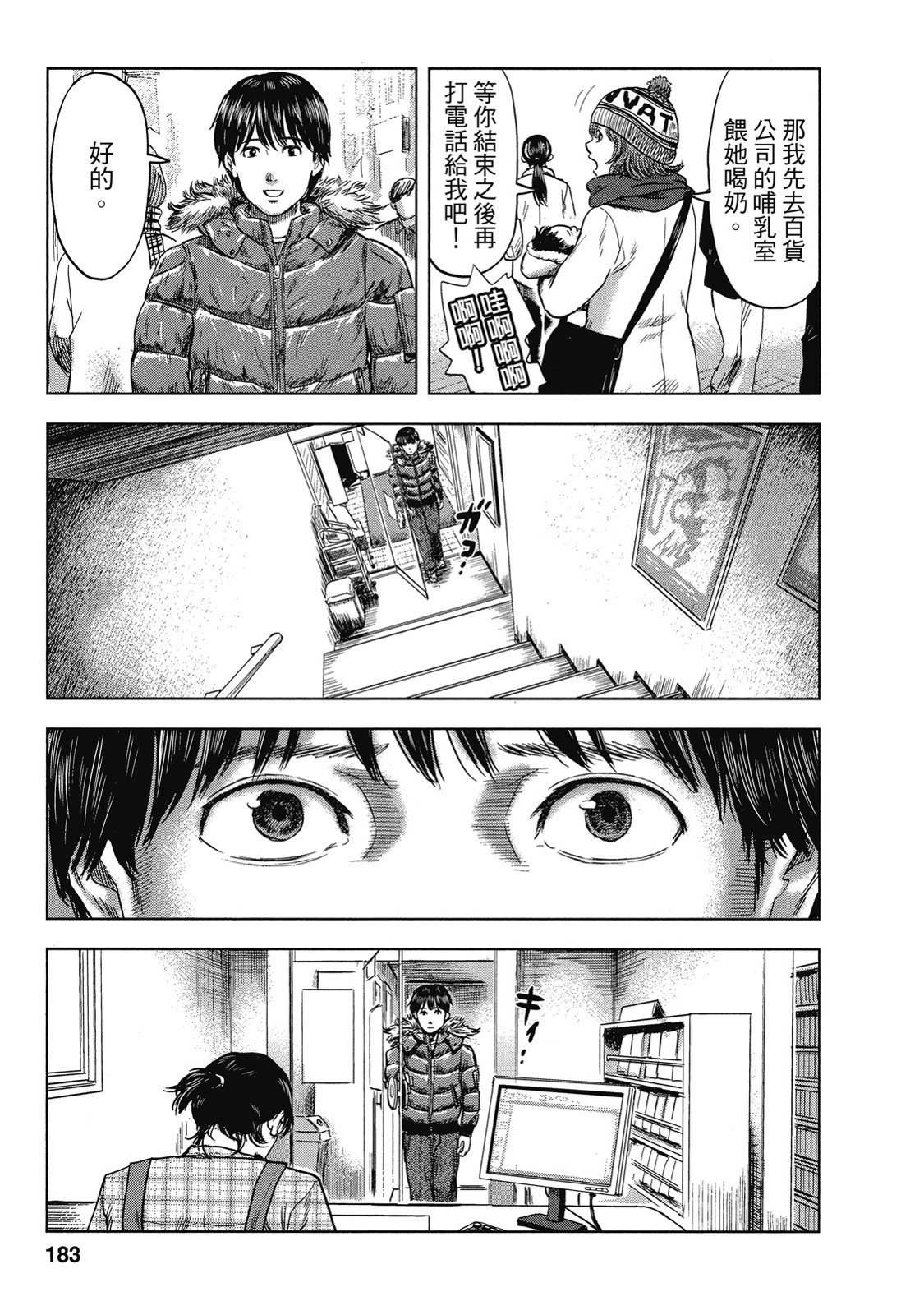 第180页