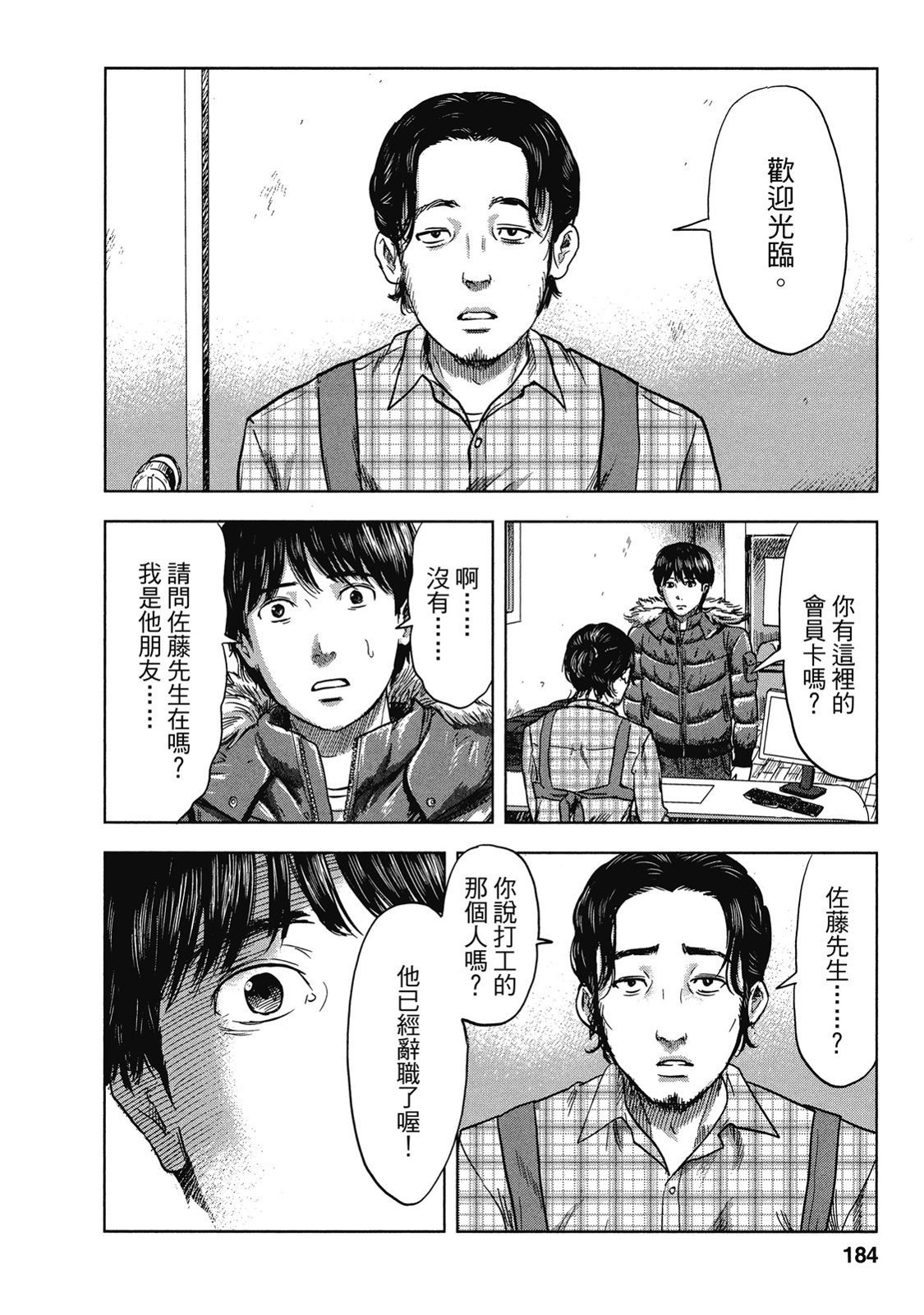 第181页