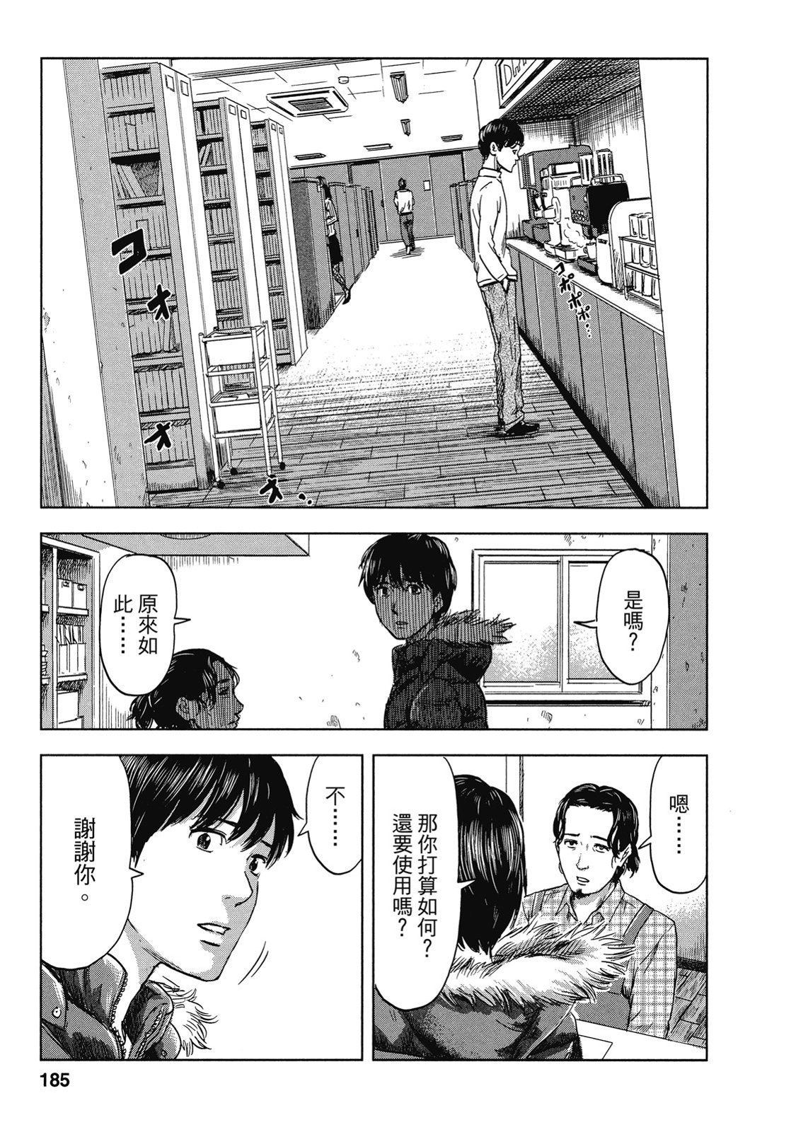 第182页