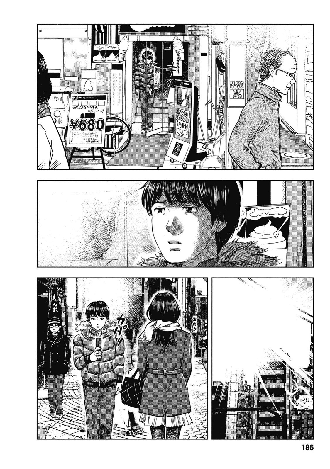 第183页