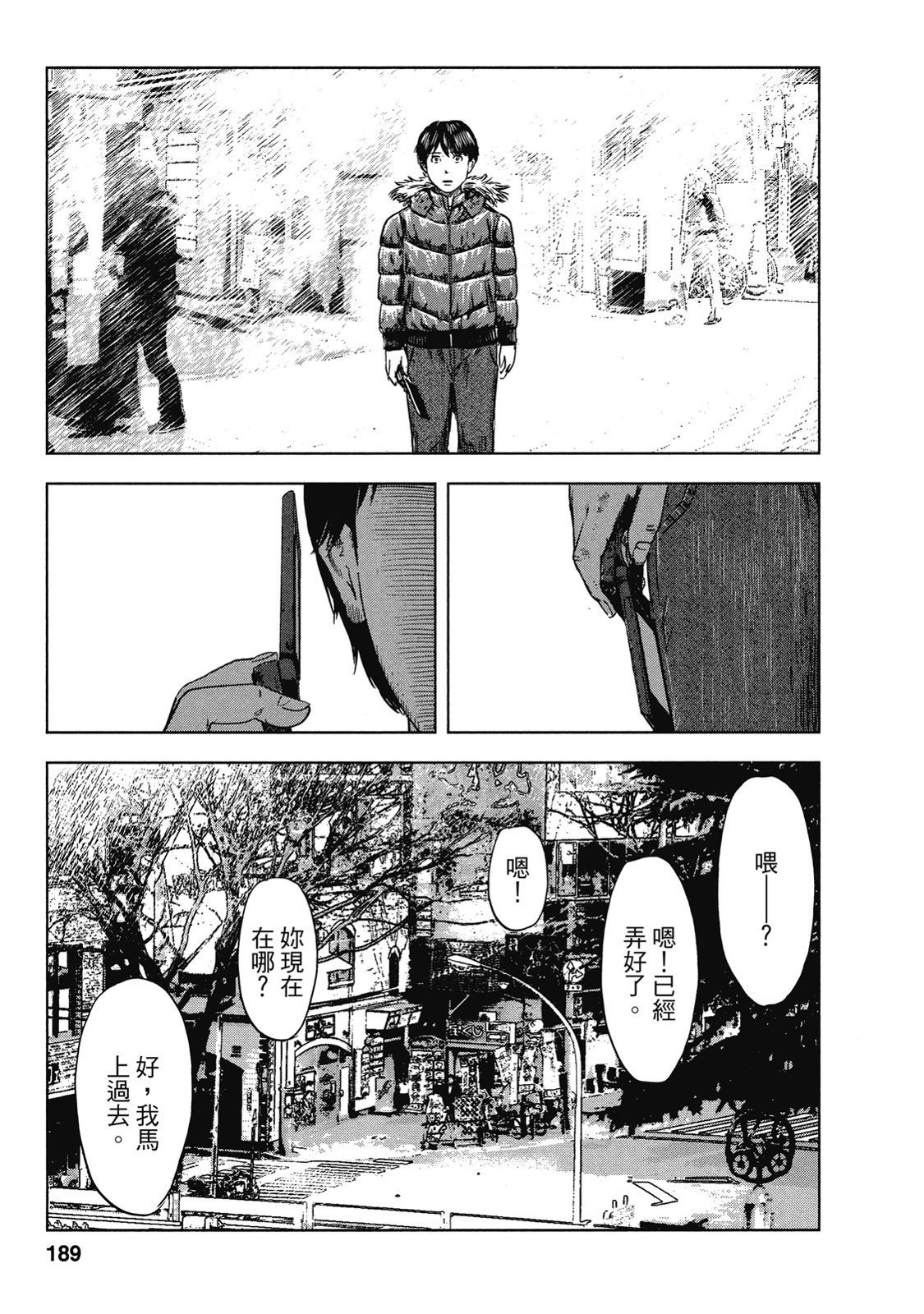 第186页