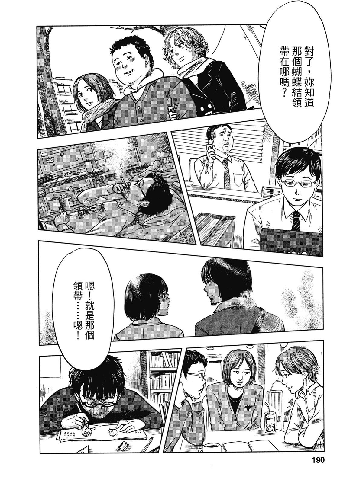 第187页