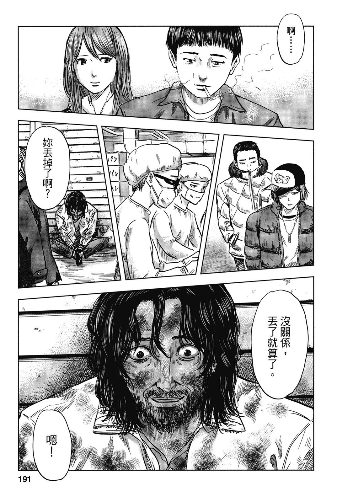 第188页