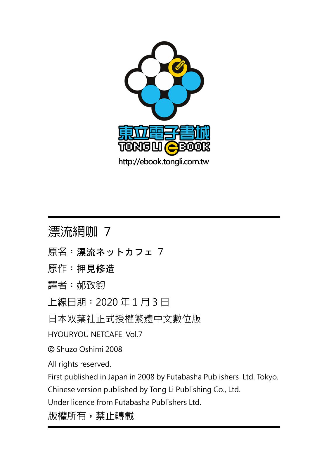 第193页
