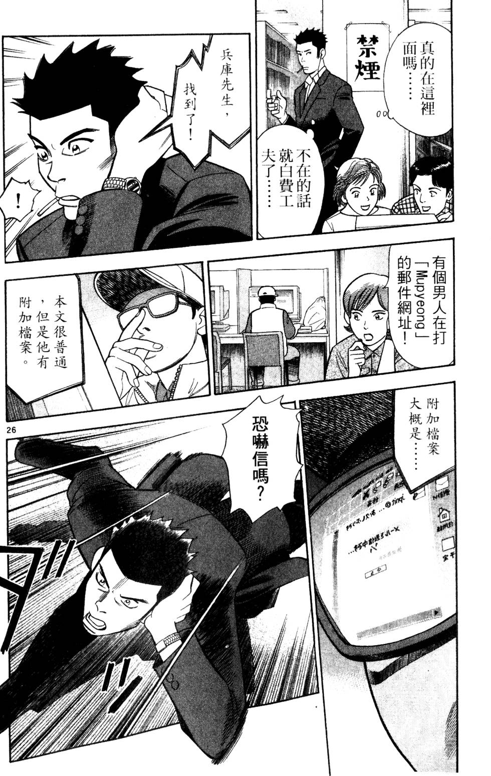 第26页