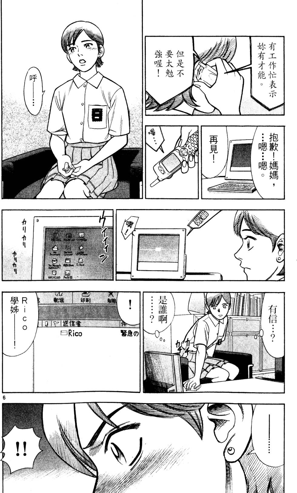 第52页