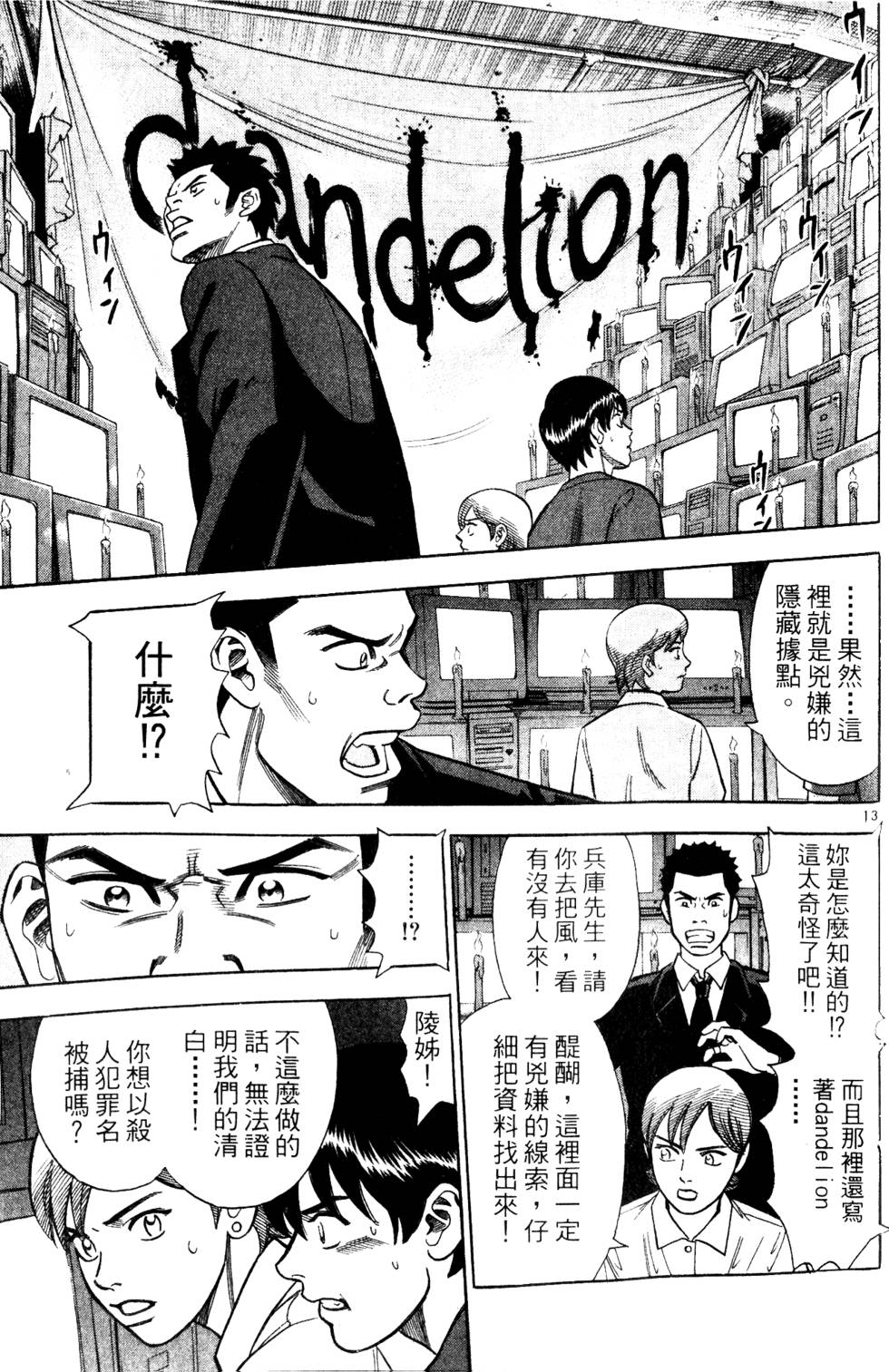 第59页