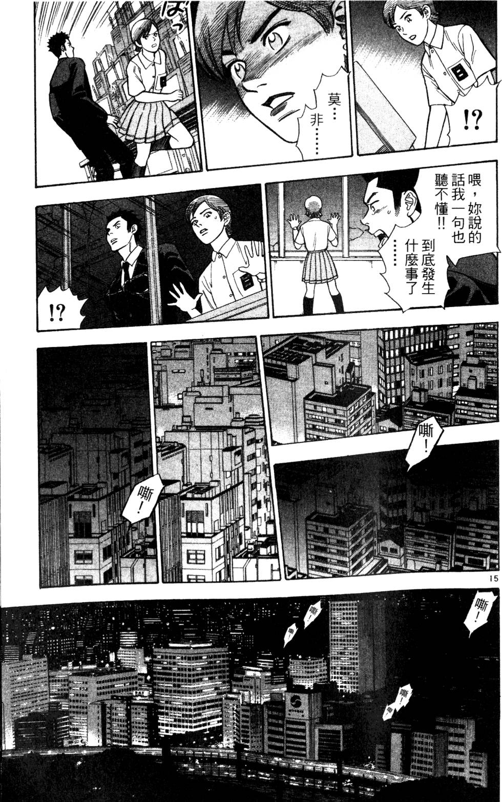 第61页