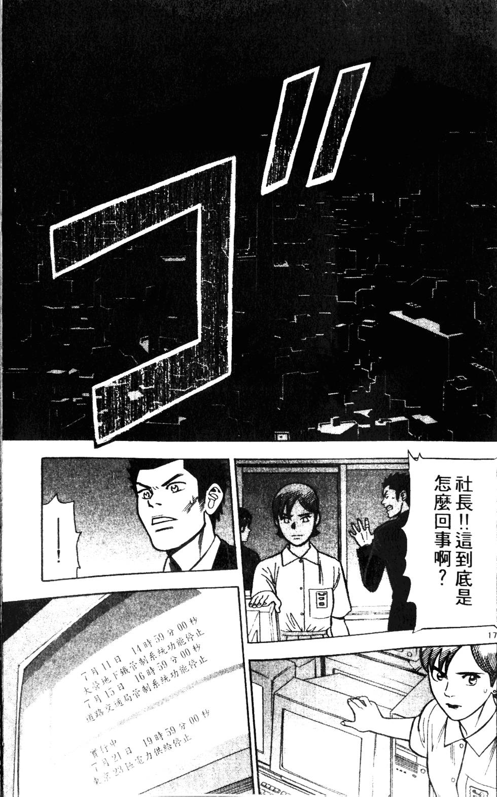 第63页