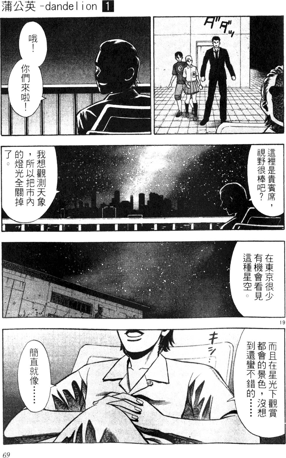 第65页