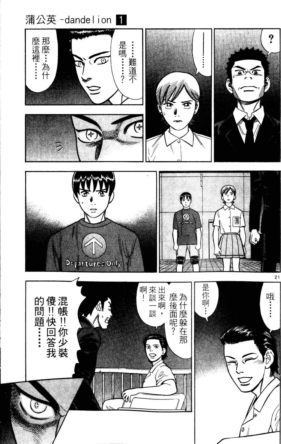 第67页