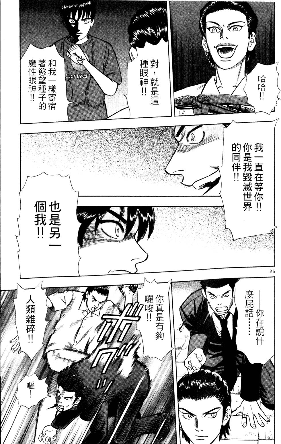 第71页