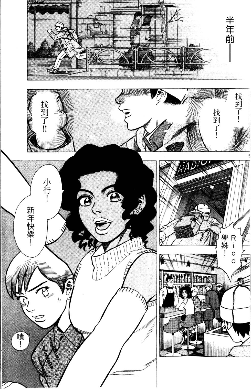 第85页