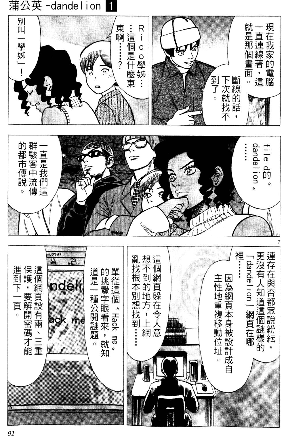 第87页