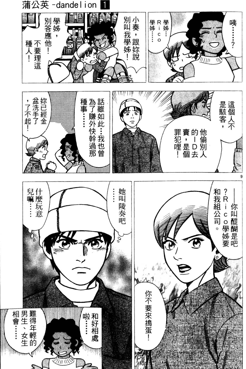 第89页