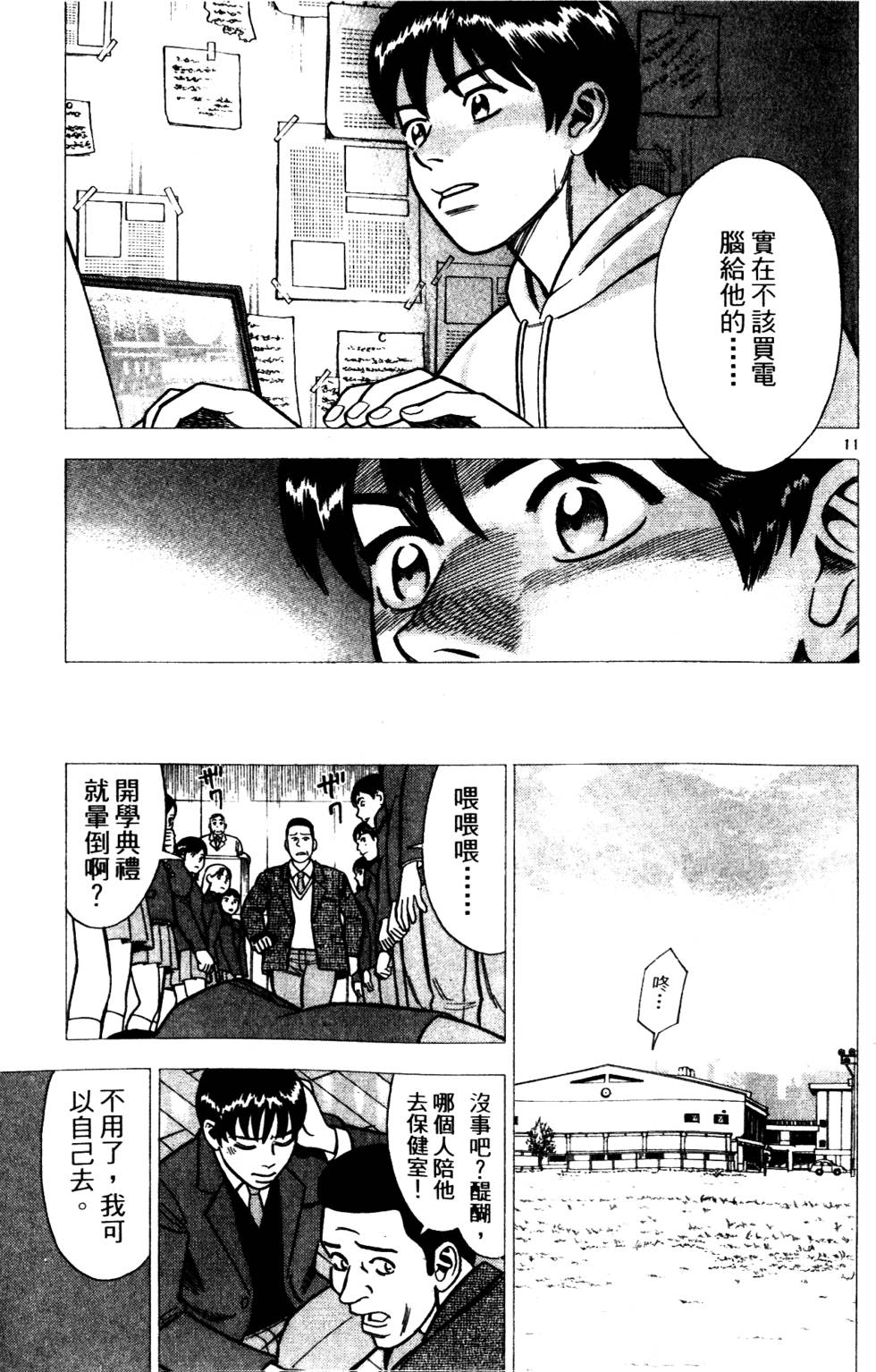第91页