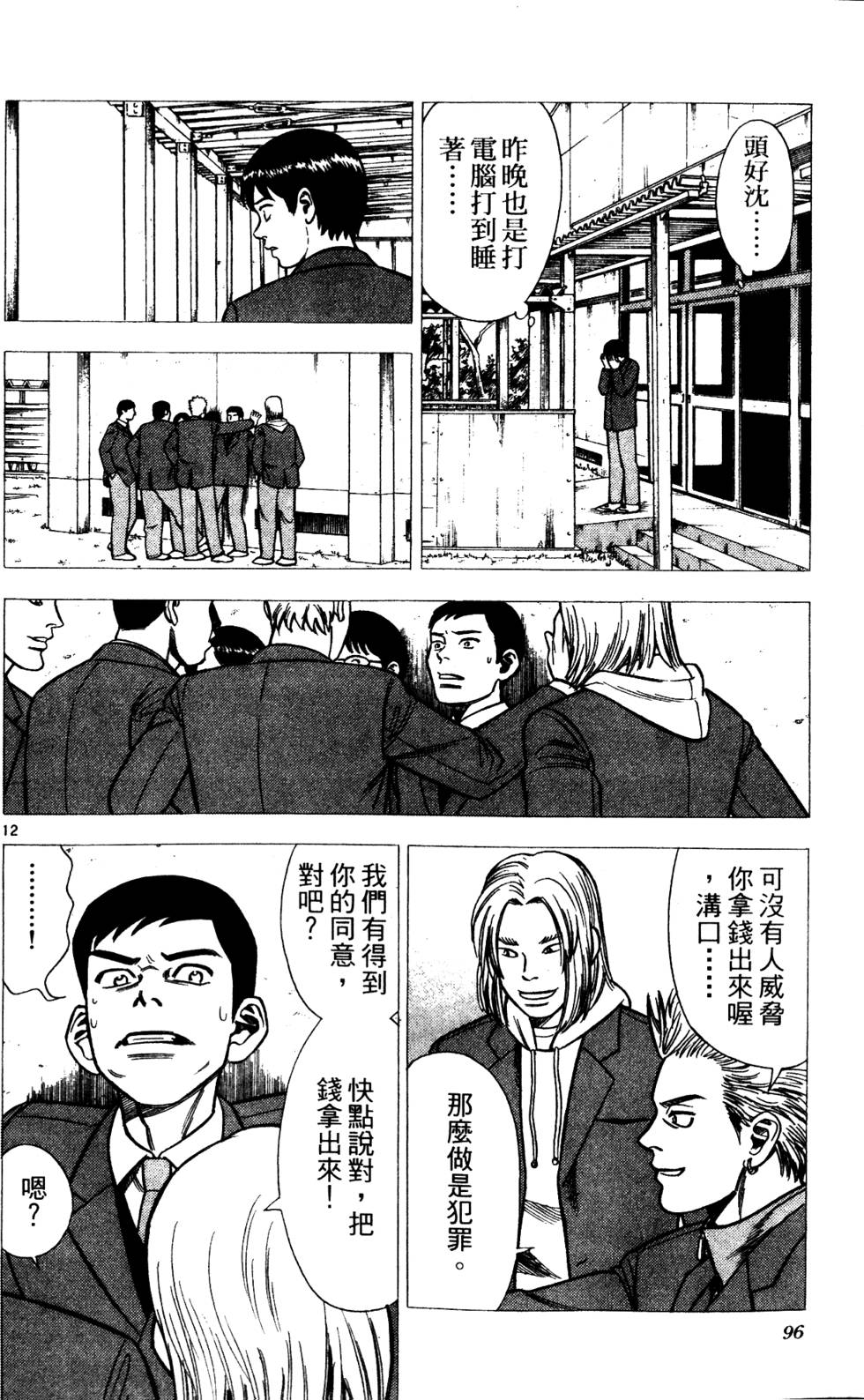 第92页