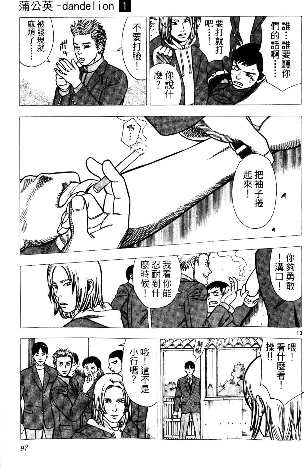 第93页