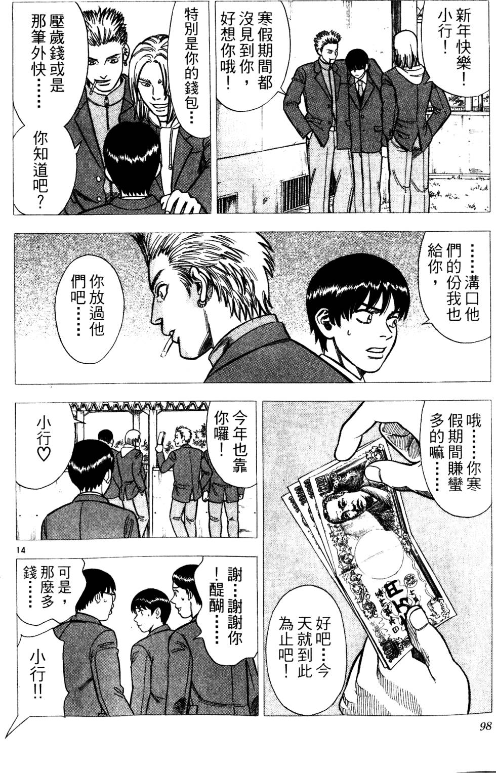 第94页